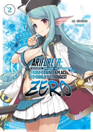 [ありふれた職業で世界最強 零 / Arifureta Zero 02] • Arifureta Zero · Volume 2